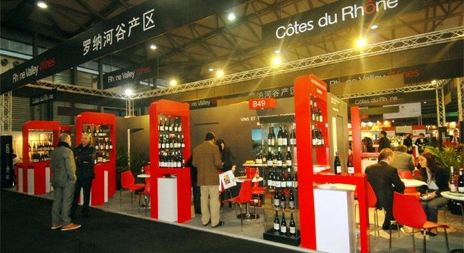 國際葡萄酒及烈酒展覽會(huì)